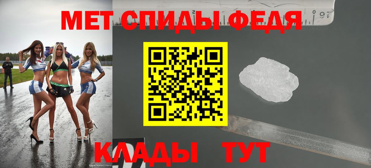 Amphetamine 98% Новокубанск