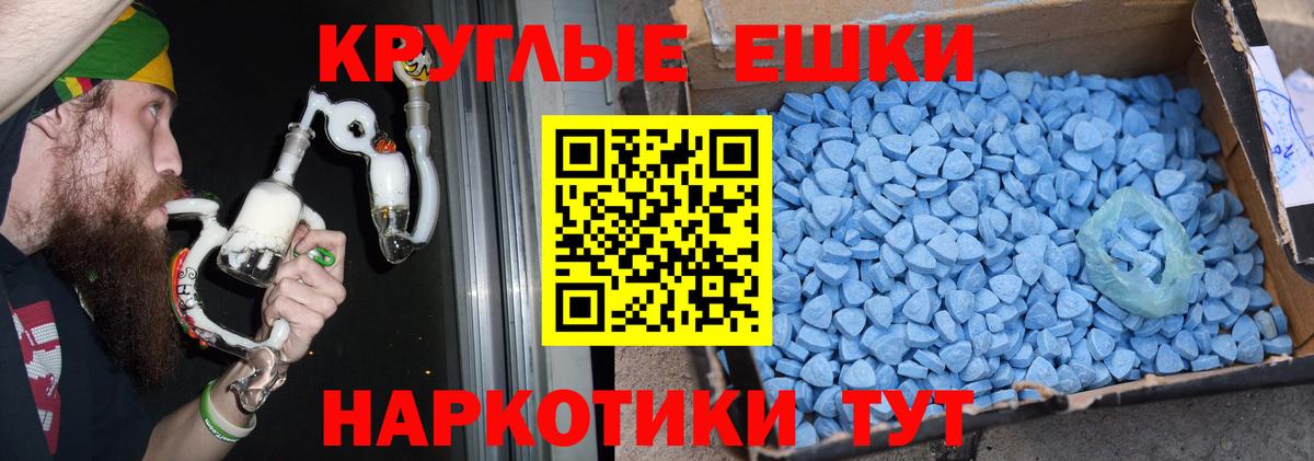 Новокубанск  дарк нет формула  Ecstasy 300 mg  Вход с VPN  Экстази таблы 