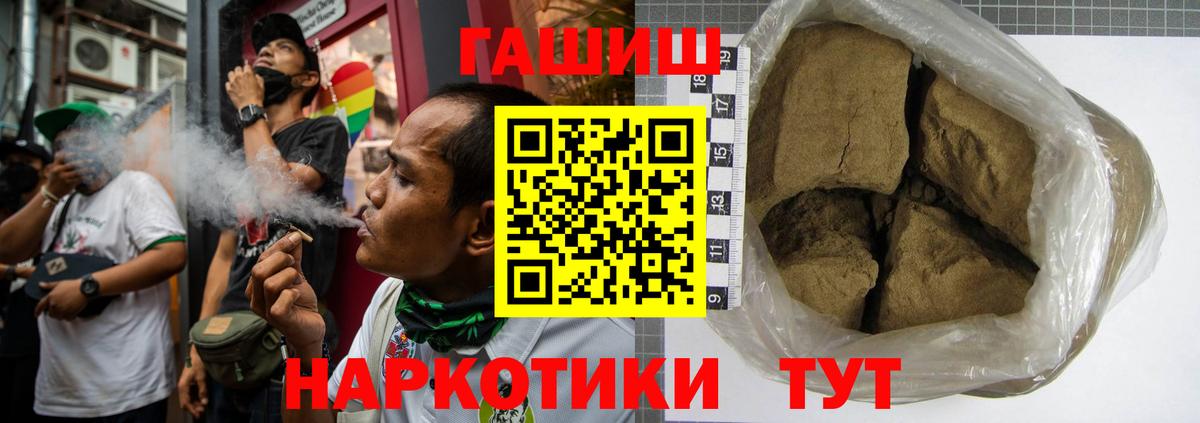 хочу   Гашиш AMNESIA HAZE  Гашиш  Вход с VPN  ГАШ гарик  Новокубанск 