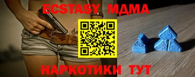 стаф Гай