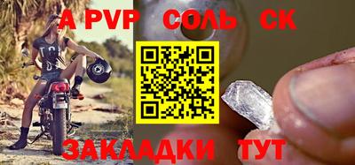 стаф Гай