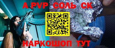стаф Гай