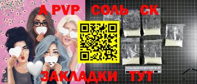 гидропоника Гагарин