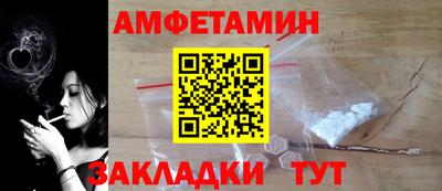 стаф Гай