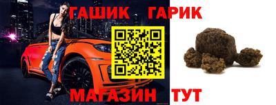 стаф Гай