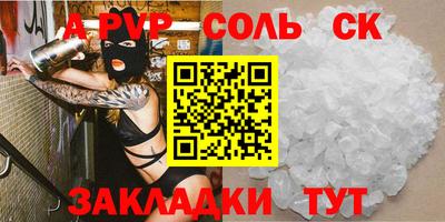стаф Гай
