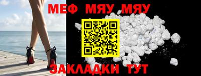 стаф Гай