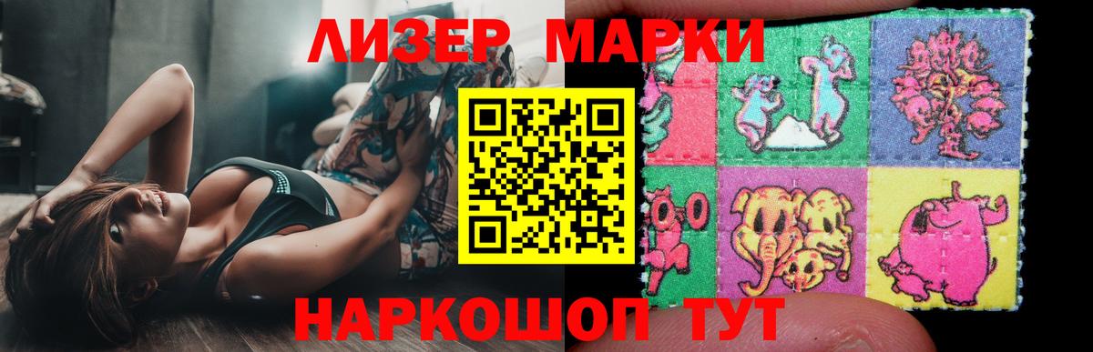 Лсд 25 экстази ecstasy  ЛСД экстази  Новокубанск  Вход с VPN 