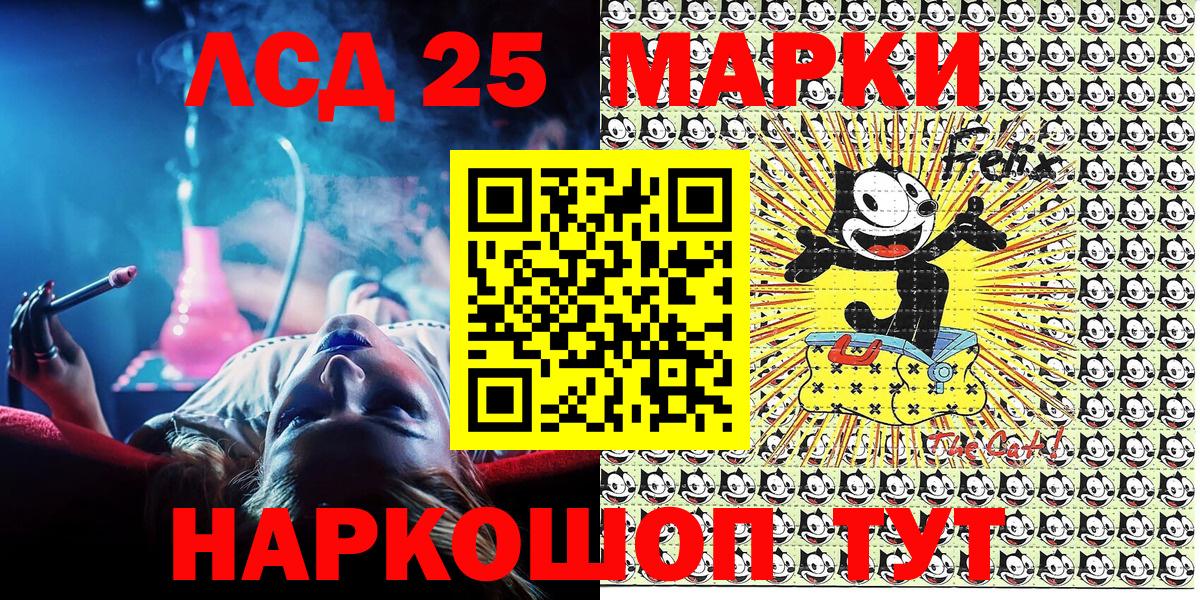 Марки N-bome  Наркотические марки 1,5мг  Вход с VPN  Новокубанск 