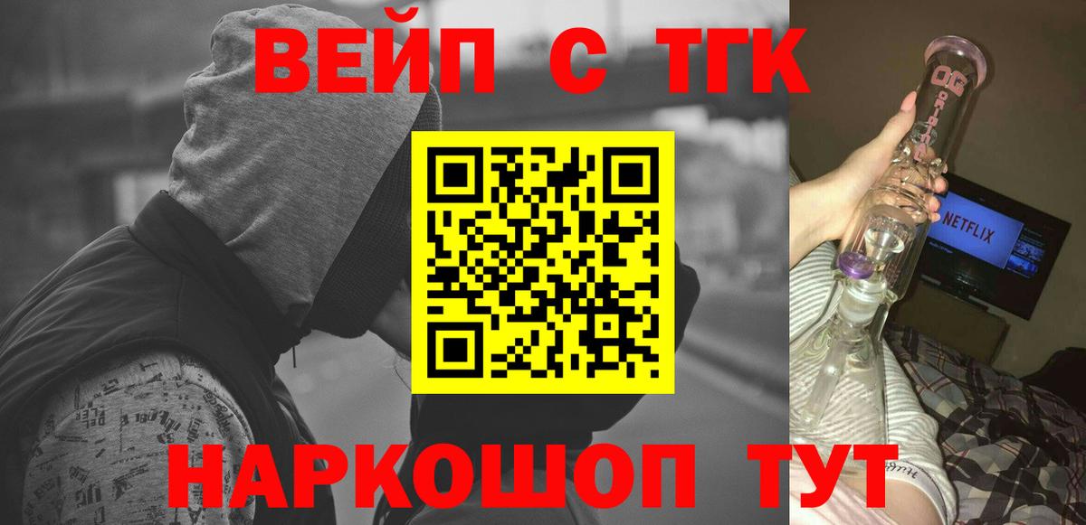 Дистиллят ТГК Wax  ТГК THC oil  MEGA ССЫЛКА  Новокубанск  Вход с VPN 