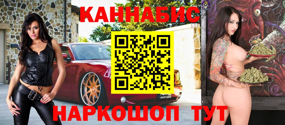Новокубанск  Конопля план  Вход с VPN  Бошки Шишки Amnesia  Бошки Шишки семена 